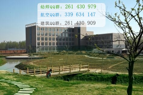 石家莊醫(yī)學(xué)高等?？茖W(xué)校