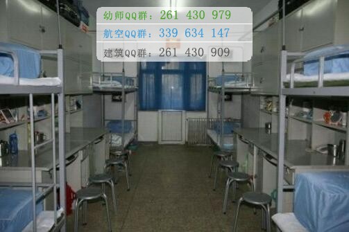 石家莊人民醫(yī)學(xué)高等?？茖W(xué)校