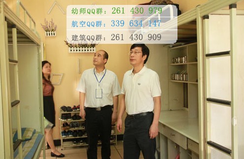 成都實(shí)驗(yàn)商貿(mào)管理學(xué)校宿舍條件、住宿好嗎、寢室情況