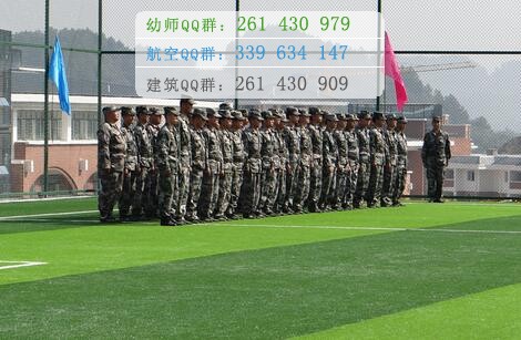 遵義醫(yī)藥高等?？茖W(xué)校