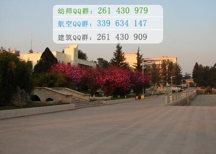 楚雄醫(yī)藥高等?？茖W校