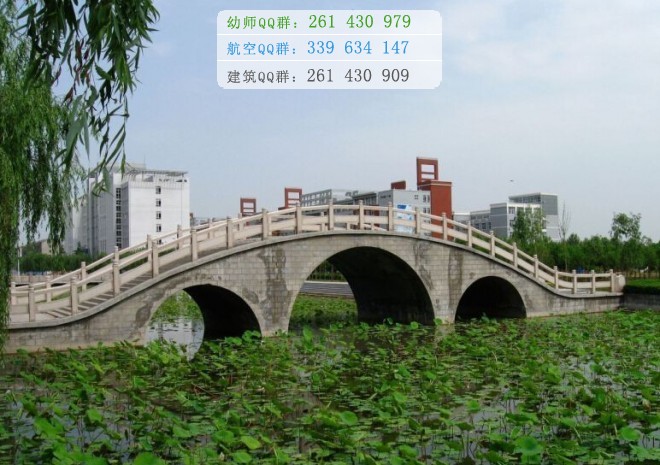 焦作師范高等?？茖W校招生辦聯(lián)系電話