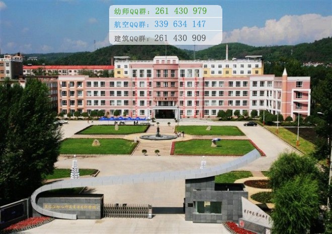 黑龍江幼兒師范高等?？茖W(xué)校招生辦聯(lián)系電話