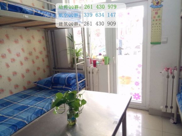 濟南有幼兒師范高等?？茖W校宿舍條件