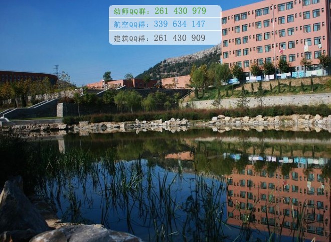 濟(jì)南幼兒師范高等?？茖W(xué)校網(wǎng)站網(wǎng)址