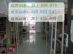 馬鞍山師范高等?？茖W校宿舍條件