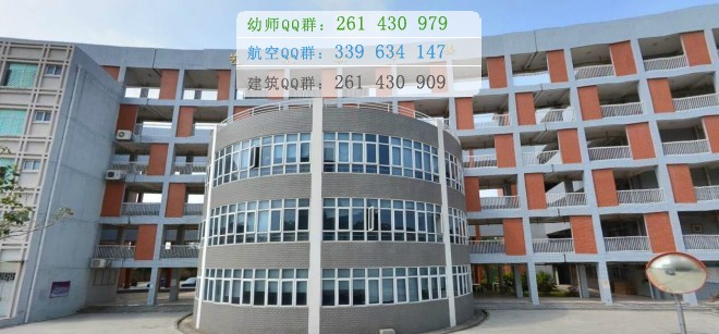 福建幼兒師范高等?？茖W校是幾專