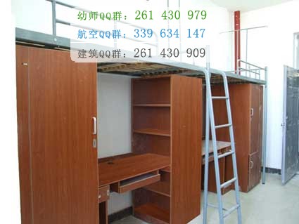 瓊臺(tái)師范高等?？茖W(xué)校宿舍條件