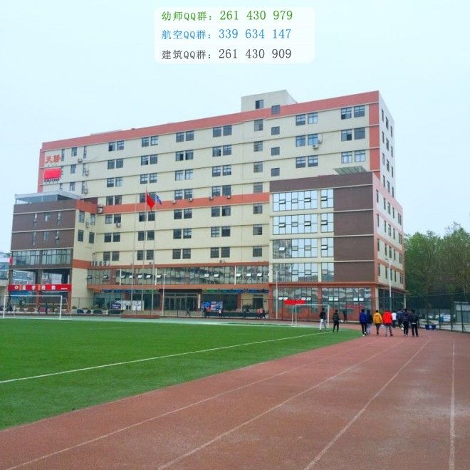 四川省經(jīng)濟管理學(xué)校報名條件