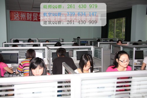 四川省達(dá)州財(cái)貿(mào)學(xué)校有哪些專(zhuān)業(yè)
