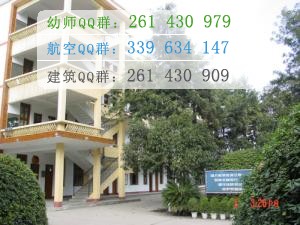 閬中師范學(xué)校2016年報(bào)名條件、招生對(duì)象