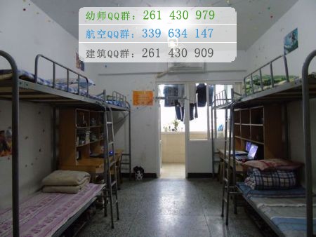 川北幼兒師范高等?？茖W(xué)校宿舍條件