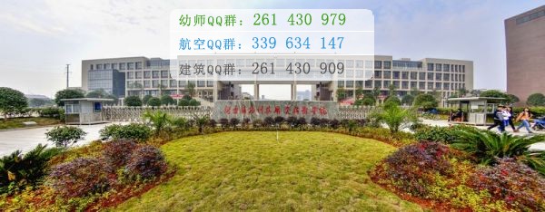 湖南鐵路科技職業(yè)技術(shù)學院是幾專