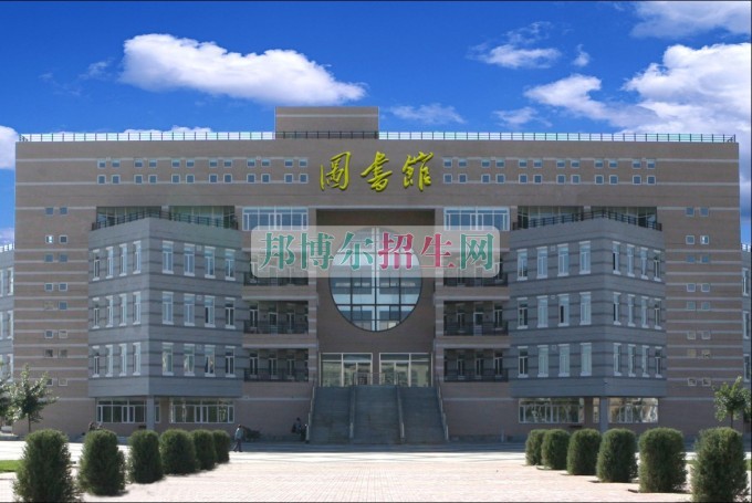 內蒙古商貿職業(yè)學院2016年招生簡章