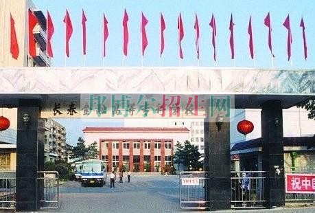 長春金融高等?？茖W(xué)校學(xué)費(fèi)