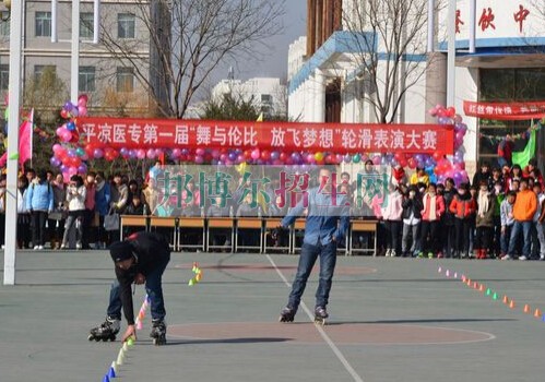 平?jīng)鲠t(yī)學(xué)高等?？茖W(xué)校