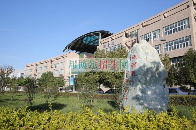駐馬店職業(yè)技術學院網站網址
