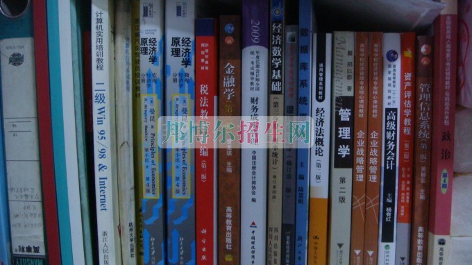 會(huì)計(jì)開(kāi)設(shè)有哪些課程