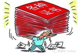中?？梢钥际裁醋C