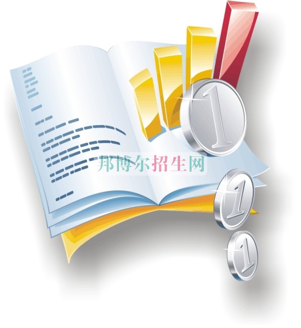 成都有哪些收金融管理的大專(zhuān)
