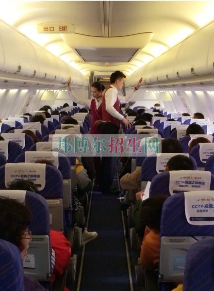 成都有空中乘務(wù)的大專(zhuān)