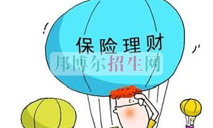 成都哪些大專學校有保險實務(wù)