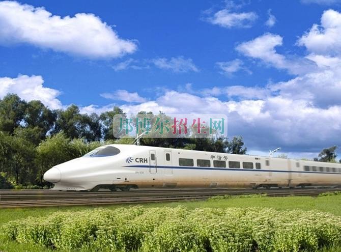成都鐵道車輛學校哪個好
