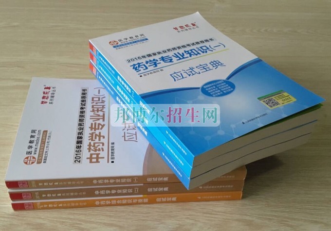 成都藥劑專(zhuān)業(yè)學(xué)校哪個(gè)好