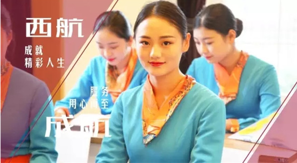 成都航空旅游職業(yè)學(xué)校開(kāi)啟新學(xué)期首場(chǎng)招聘，場(chǎng)面火爆美女如云