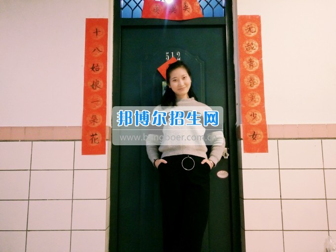 川南幼兒師范高等?？茖W(xué)校光榮榜
