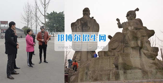 川南幼兒師范高等?？茖W(xué)校黨委書記羅慧帶隊考察孔子文化和校園文化
