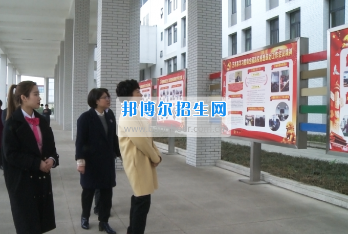 市委常委、宣傳部長潘梅到川南幼兒師范高等?？茖W(xué)校調(diào)研思想政治工作