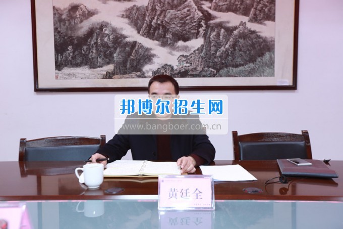 川北幼兒師范高等?？茖W(xué)校召開領(lǐng)導(dǎo)班子“兩學(xué)一做”專題民主生活會