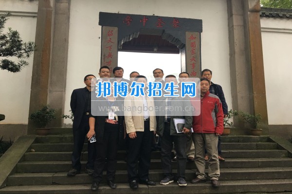 四川省德陽市師培機構(gòu)負(fù)責(zé)人來重慶市江津區(qū)師范進修學(xué)?？疾旖處熃逃ぷ? width=
