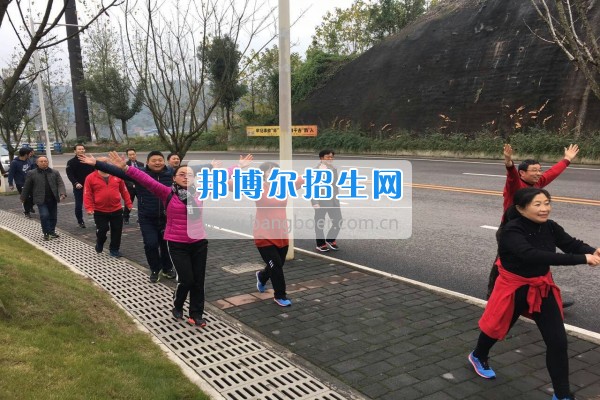 重慶市江津區(qū)師范進(jìn)修學(xué)校舉行“冬日運動健步走，永?；盍ぷ骱?rdquo;工會主題活動