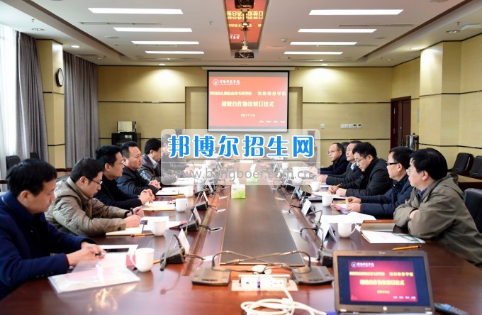 四川幼兒師范高等專科學(xué)校與綿陽(yáng)師范學(xué)院簽訂校校合作協(xié)議