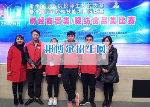 2017年貴州省職業(yè)院校技能大賽”會計系學(xué)生再獲佳績