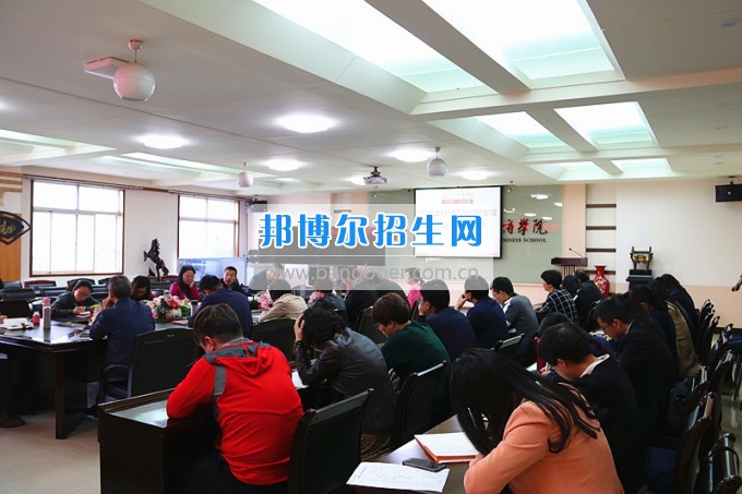 云南師范大學(xué)商學(xué)院召開應(yīng)用本科轉(zhuǎn)型試點(diǎn)高校轉(zhuǎn)型發(fā)展評價工作布置會