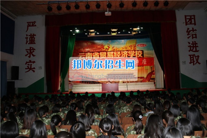 安全教育系列講座— “人身、財(cái)產(chǎn)、交通安全”