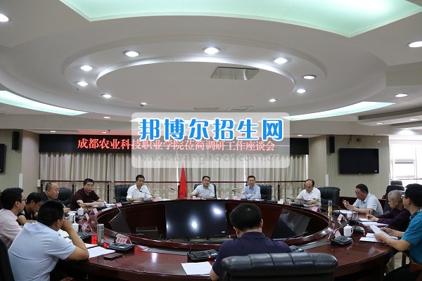 成都農(nóng)業(yè)科技職業(yè)學(xué)院領(lǐng)導(dǎo)帶隊(duì)赴簡(jiǎn)陽市調(diào)研精準(zhǔn)扶貧工作