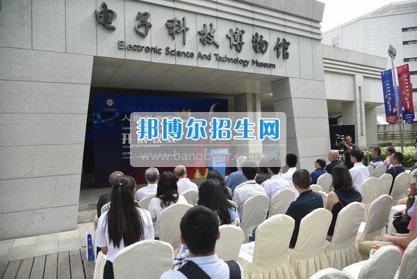 人民科學(xué)家錢學(xué)森事跡展在電子科技大學(xué)博物館開(kāi)展