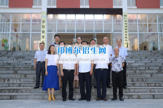 美國密歇根奧克蘭大學(xué)李樂東教授來銅仁幼兒師范高等?？茖W(xué)校交流訪問