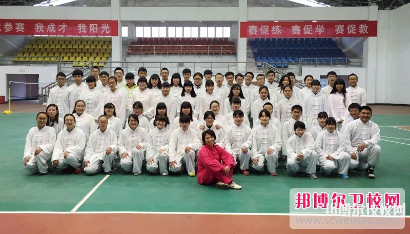 成都中醫(yī)藥大學(xué)附屬醫(yī)院針灸學(xué)校2019報(bào)名條件、招生對(duì)象
