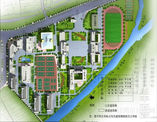 紹興技師學(xué)院（籌）紹興職教中心2020年學(xué)費、收費標(biāo)準(zhǔn)
