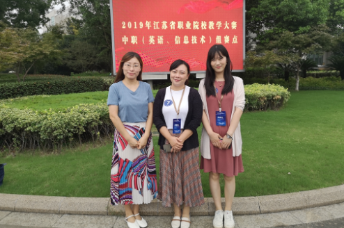 南京財(cái)經(jīng)高等職業(yè)技術(shù)學(xué)校怎么樣、好不好