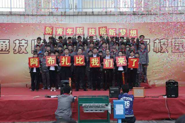 南京交通技師學(xué)院2020年報名條件、招生要求、招生對象