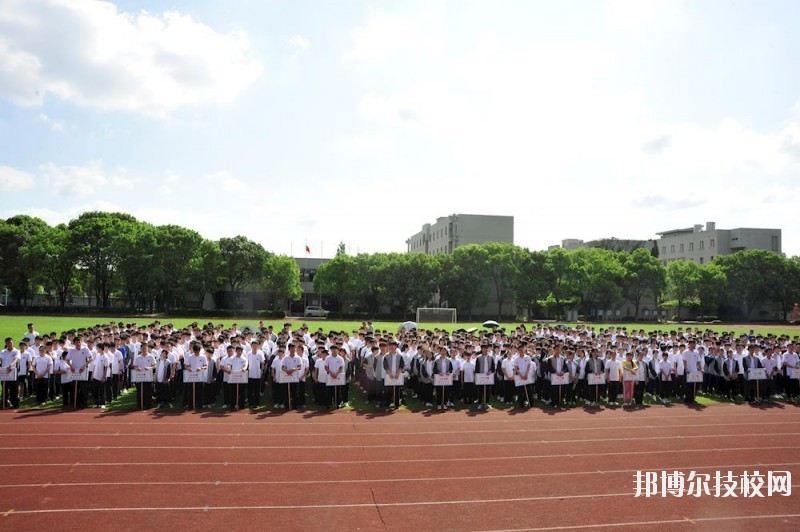嘉善縣中等專業(yè)學(xué)校2020年學(xué)費、收費標準