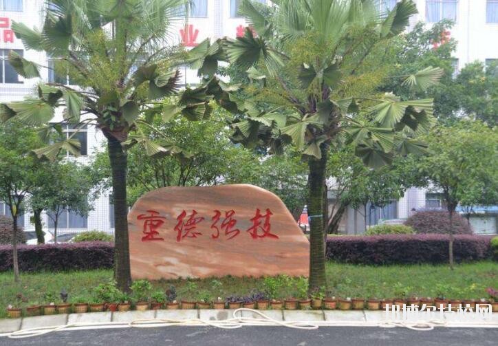 重慶光華女子職業(yè)中等專業(yè)學(xué)校2020年報名條件、招生要求、招生對象