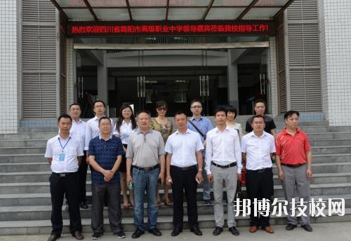 四川省簡陽市高級職業(yè)中學(xué)2020年報名條件、招生要求、招生對象