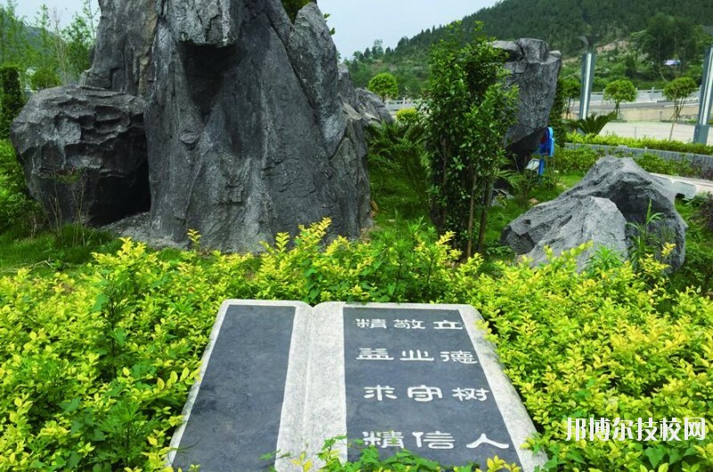銅仁碧江中等職業(yè)學(xué)校2020年報名條件、招生要求、招生對象